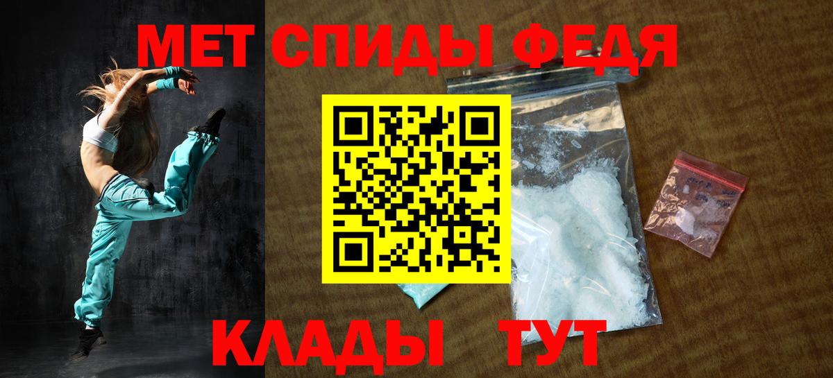 АМФЕТАМИН Premium Иркутск