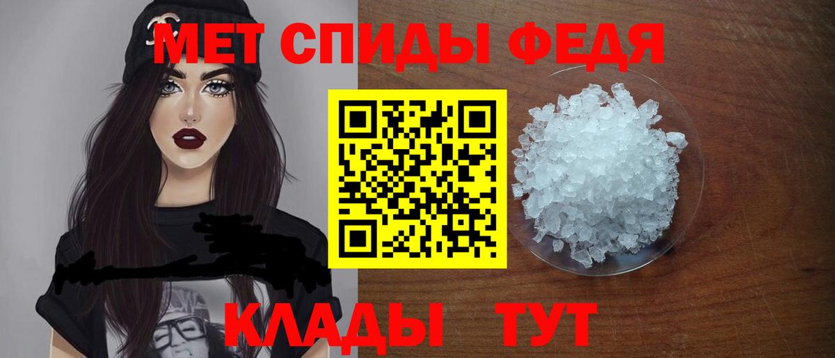 Иркутск  Amphetamine  Вход с VPN  маркетплейс формула  Амфетамин Розовый 