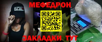 первитин Новозыбков