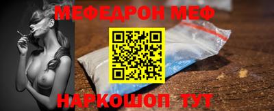 стафф Новокубанск