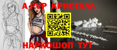 стафф Новокубанск
