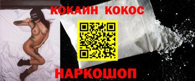 амфетамин Новодвинск