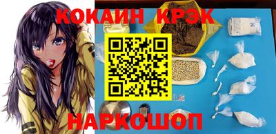 амфетамин Новодвинск