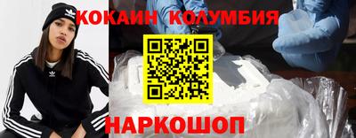 первитин Новозыбков