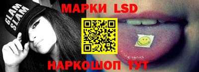 стафф Новокубанск