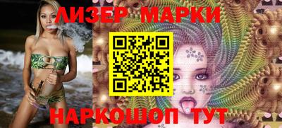 стафф Новокубанск