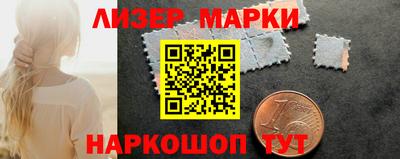стафф Новокубанск