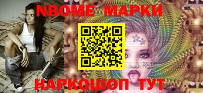первитин Новозыбков