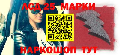 первитин Новозыбков