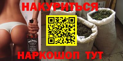 амфетамин Новодвинск