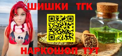 стафф Новокубанск