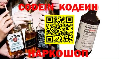 амфетамин Новодвинск