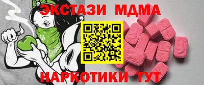 стафф Новокубанск