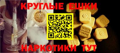 стафф Новокубанск