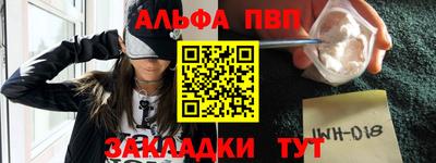 амфетамин Новодвинск