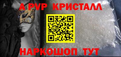 первитин Новозыбков