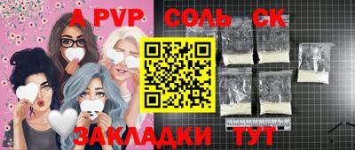 первитин Новозыбков
