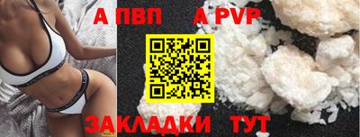 первитин Новозыбков