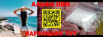 стафф Новокубанск