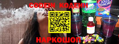 первитин Новозыбков