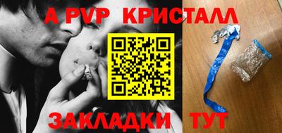 первитин Новозыбков