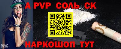 первитин Новозыбков