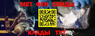 стафф Новокубанск