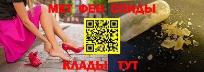 стафф Новокубанск