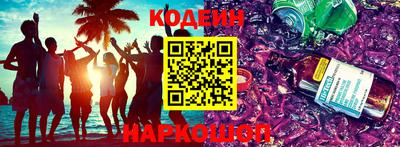 стафф Новокубанск