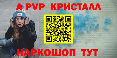 первитин Новозыбков