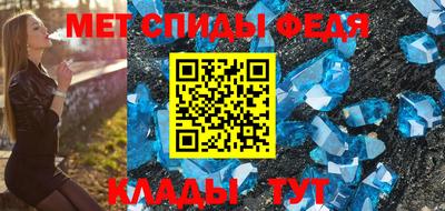 стафф Новокубанск