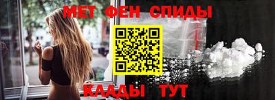 первитин Новозыбков