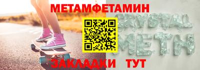 стафф Новокубанск