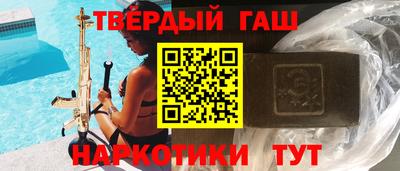 первитин Новозыбков