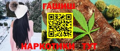 первитин Новозыбков