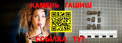 амфетамин Новодвинск