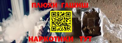 стафф Новокубанск