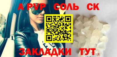 амфетамин Новодвинск