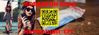 амфетамин Новодвинск