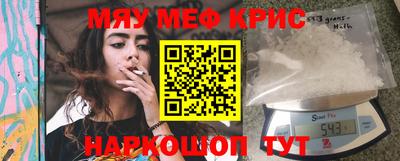 первитин Новозыбков