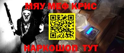 стафф Новокубанск