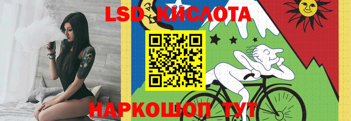Лсд 25 экстази кислота  Вход с VPN  Иркутск  Лсд 25 экстази  Лсд 25 экстази ecstasy 