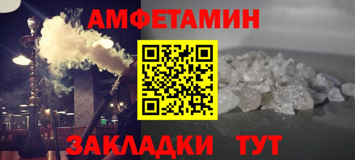 Первитин витя  Вход с VPN  Первитин витя  Иркутск 