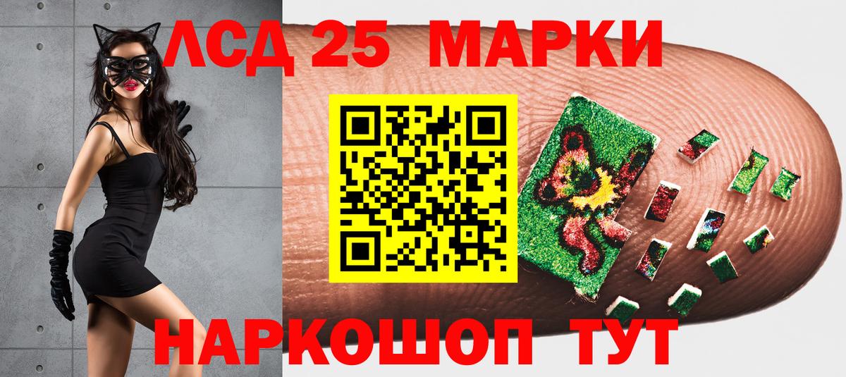 Марки NBOMe 1,8мг  Марки NBOMe 1,8мг  Вход с VPN  Марки N-bome  Иркутск 