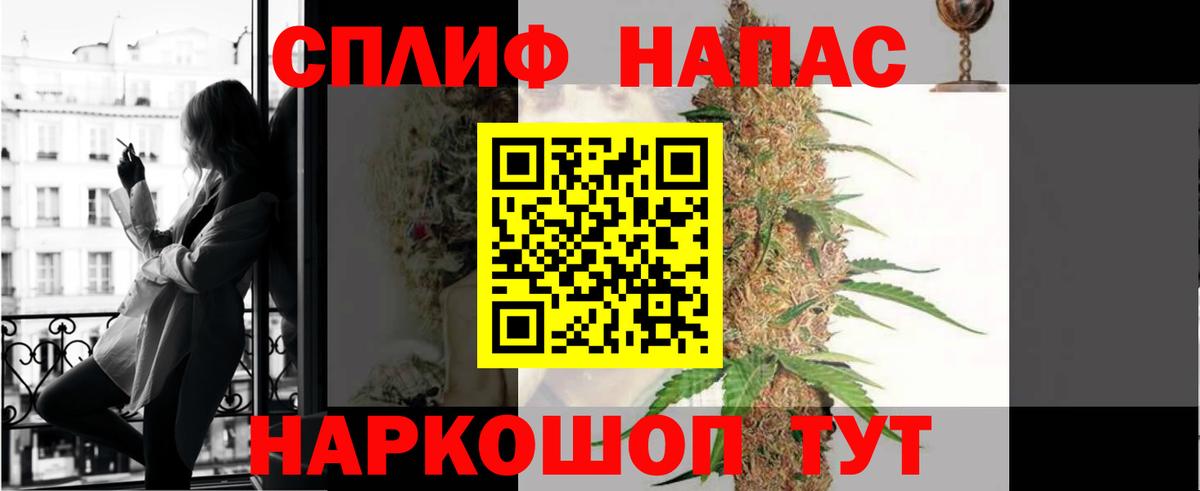 МАРИХУАНА SATIVA & INDICA Иркутск