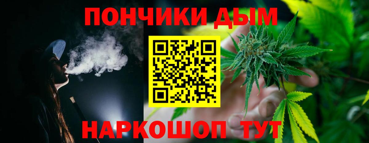 Иркутск  Конопля тримм  Канабис ГИДРОПОН  Вход с VPN 